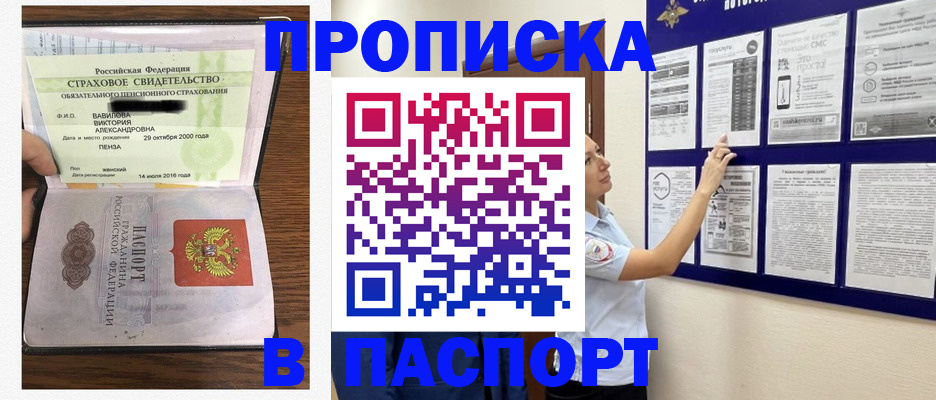 регистрация для школы в Краснодаре