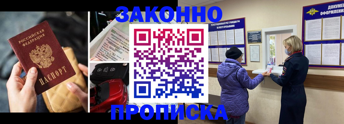 найти адрес прописки в Краснодаре